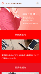 Mobile Screenshot of kodatama.net
